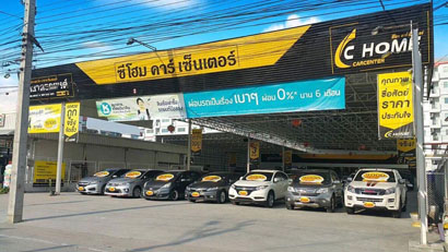 C home car center